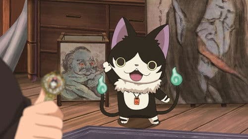 映画 妖怪ウォッチ FOREVER FRIENDS Bild 4