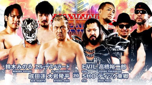 NJPW The New Beginning In Sapporo 2023 - Day 1 Bild 4