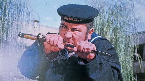 海軍横須賀刑務所 Bild 1