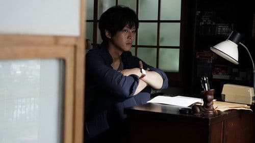 ユリゴコロ Bild 6