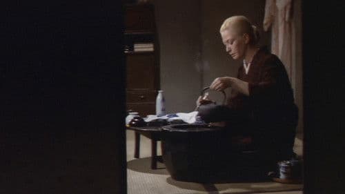 らしゃめんお万　雨のオランダ坂 Bild 2