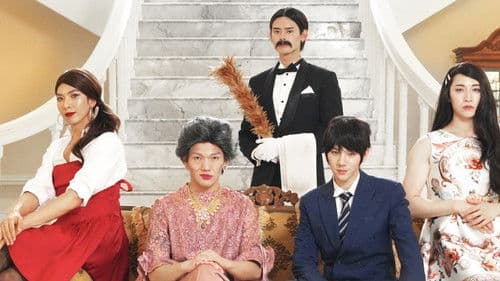 PERSES ALTER-ROLE Bild 1