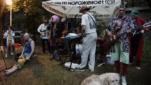 Мы - твой дедушка Bild 6