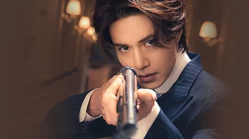 구미호뎐1938 Bild 3