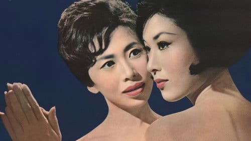 卍(まんじ) Bild 1