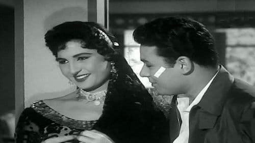 تمر حنة Bild 1