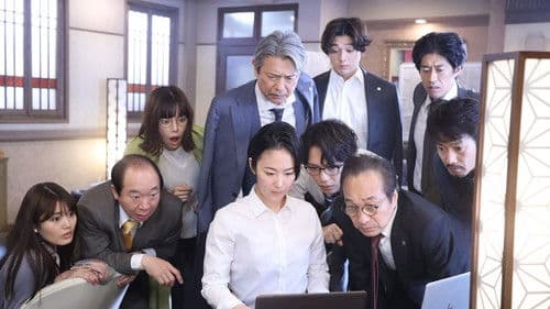 イチケイのカラス Bild 4