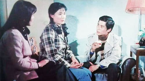 姑娘， 望着我 Bild 1