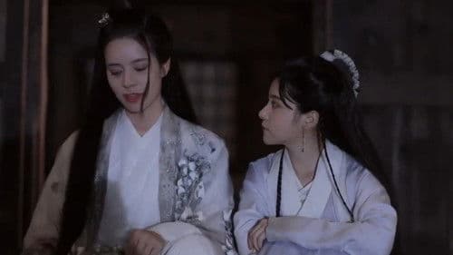 教主和小师妹的故事 Bild 3