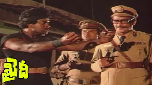ఖైదీ Bild 2