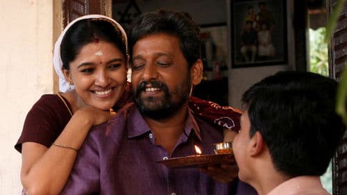 அஞ்சாமை Bild 8