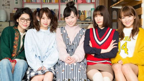 声ガール！ Bild 3