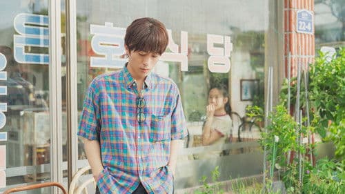 만약에 우리 Bild 8