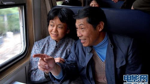 Me and My Parents Bild 1