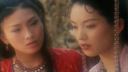 聊齋艷譚之幽媾 Bild 4