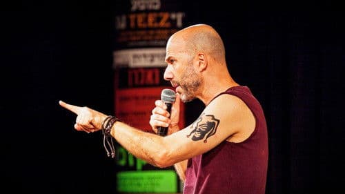 סוס אחד נכנס לבר Bild 3