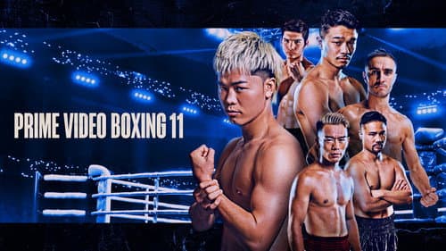 PRIME VIDEO BOXING 11 Bild 1