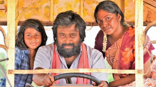 நந்தன் Bild 4