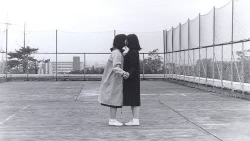 はいかぶり姫物語 Bild 1