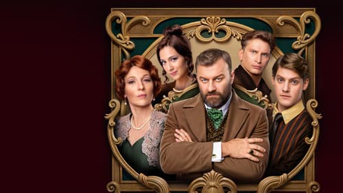 Купцы и дети Bild 1