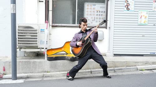 LONESOME VACATION Bild 2