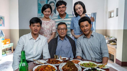 希望的大地 Bild 1