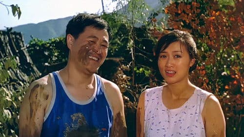 男妇女主任 Bild 1