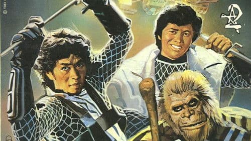 Swords of the Space Ark Bild 1