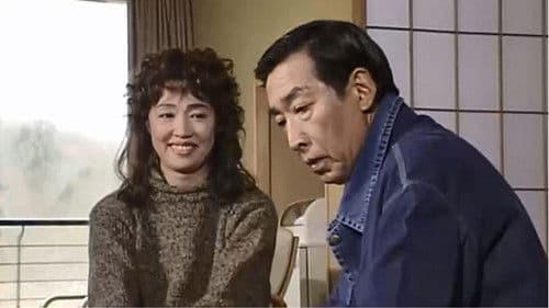 旅役者葵長五郎殺意のめぐり逢い Bild 1