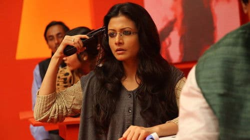 হেমলক সোসাইটি Bild 1