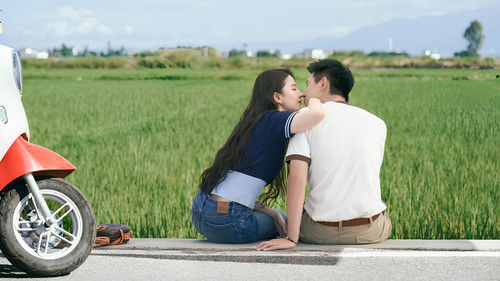 去有风的地方 Bild 2