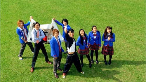 仮面ライダーフォーゼ ファイナルエピソード Bild 1