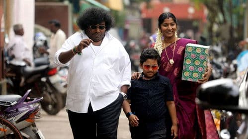 லக்கி மேன் Bild 3