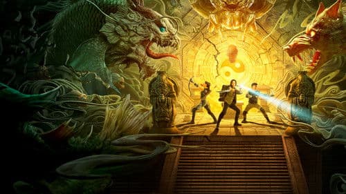 鬼吹灯 龙岭迷窟 Bild 1