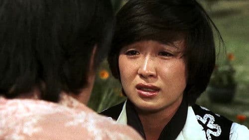 당신만을 사랑해 Bild 1