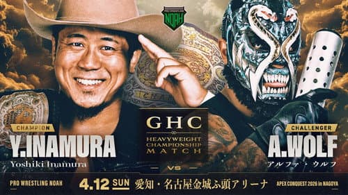 NOAH APEX CONQUEST 2026 in NAGOYA Bild 1