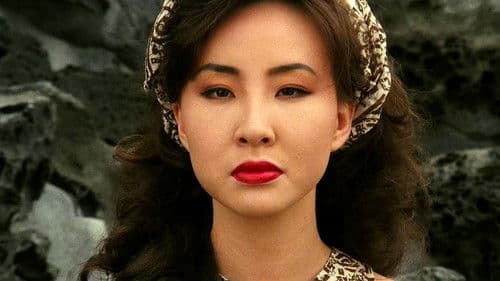 애마부인 7 Bild 3