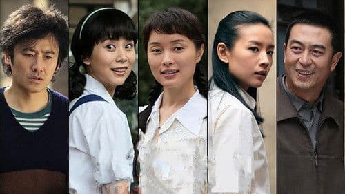 请你原谅我 Bild 1