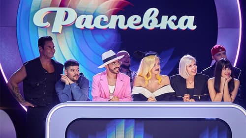 Большой хит Bild 1