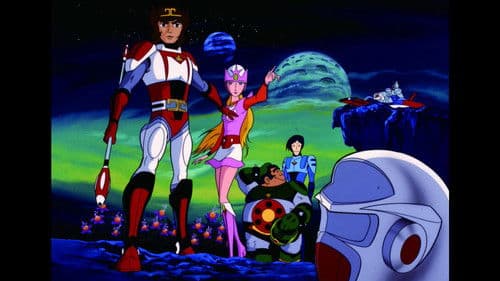 SF西遊記 スタージンガー Bild 2