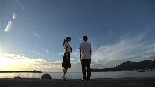 世界の中心で、愛をさけぶ Bild 4