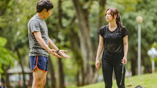 Chàng Vợ Của Em Bild 1