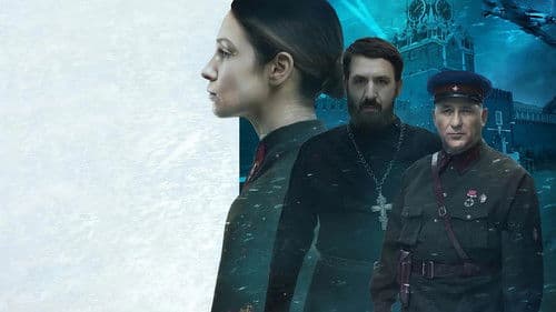 Мария. Спасти Москву Bild 5