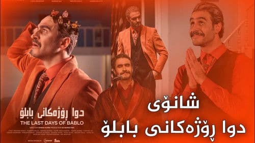 دوا ڕۆژەکانی بابلۆ Bild 1