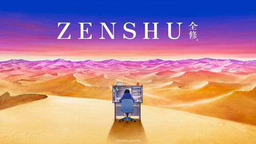 ZENSHU Bild 6