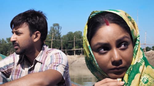 অতিথি Bild 1