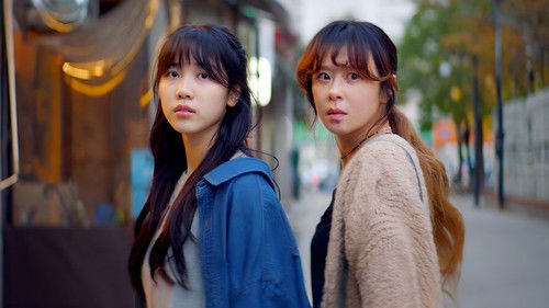 안녕? 나야! Bild 8