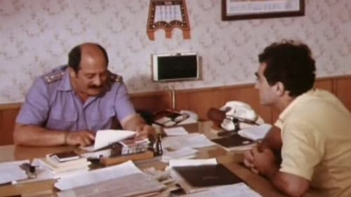 ოჰ, ეს საშინელი ტელევიზორი Bild 1