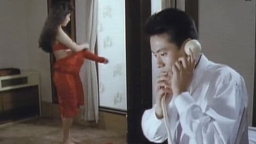 獣 けだもの Bild 1