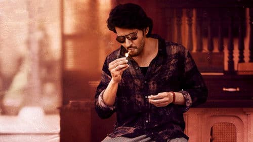 గుంటూరు కారం Bild 7